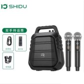 十度（ShiDu） S97无线扩音器会议教学专用40W大功率户外手提音响 双无线话筒