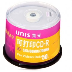 清华紫光 CD-R亚光系列空白光盘/刻录盘 可打印 桶装50片