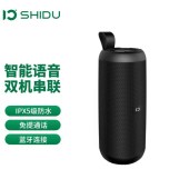 十度（ShiDu） P8 无线蓝牙音箱重低音炮手机户外三防音响便携式