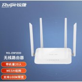 锐捷（Ruijie） 无线路由器 无线速率1167M RG-EW1200  wifi信号放大器 白色