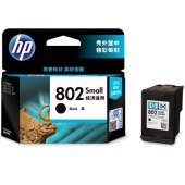 惠普（HP）802s原装黑色墨盒CH561ZZ 适用hp deskjet 1050/2050/1010/1000/2000/1510/1511打印机