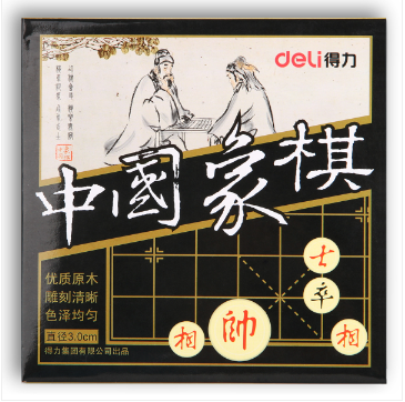 得力9565中国象棋(白)(盒)